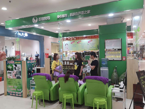 門店展示
